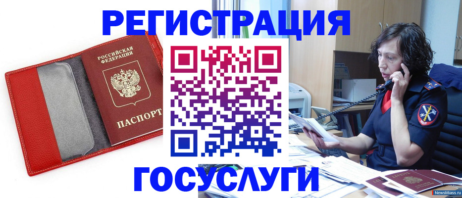 найти адрес прописки в Невеле