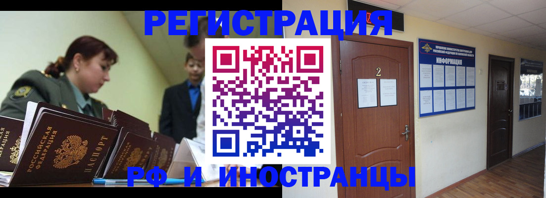 пропишу в квартире в Невеле
